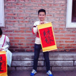 Huy Hiệp
